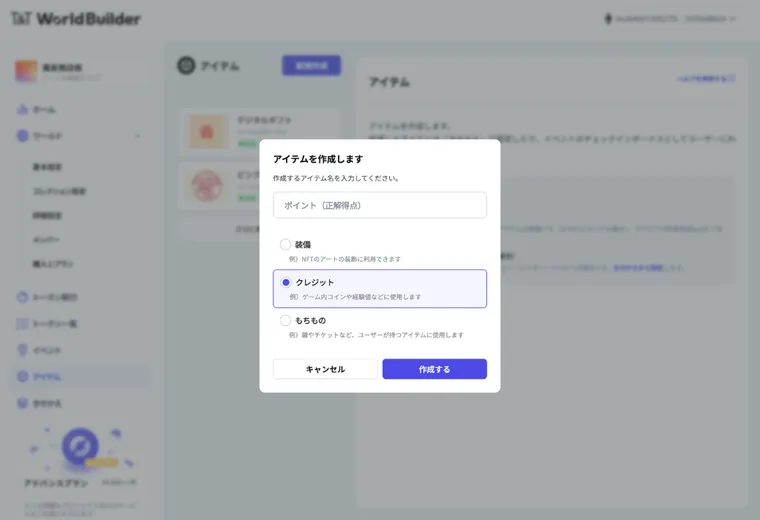 Step 01