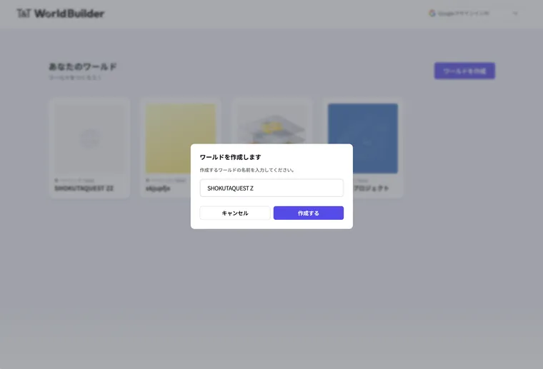 Step 01