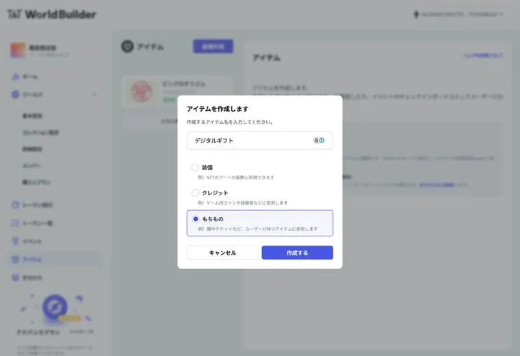Step 01