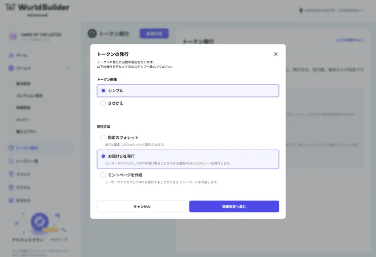 Step 01