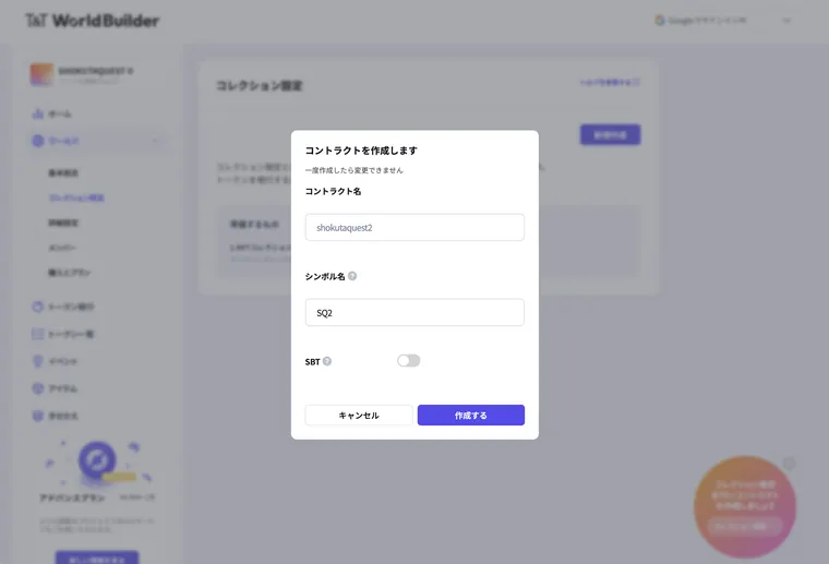 Step 02