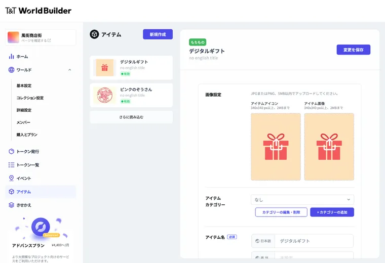 Step 02