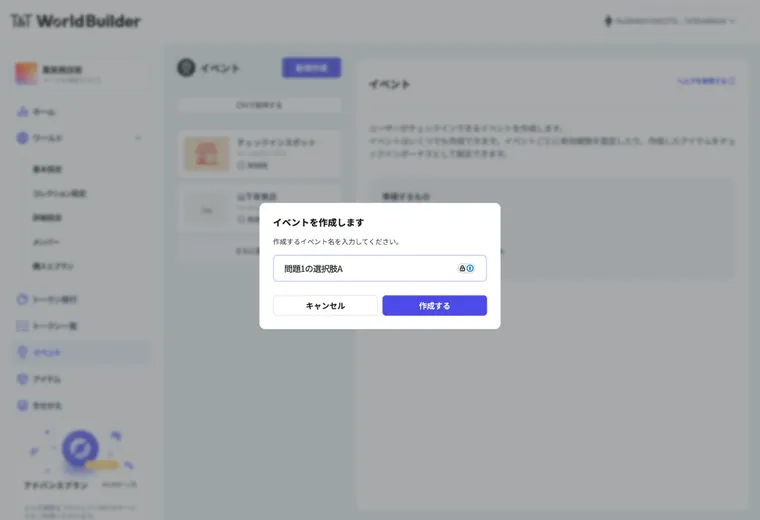 Step 02