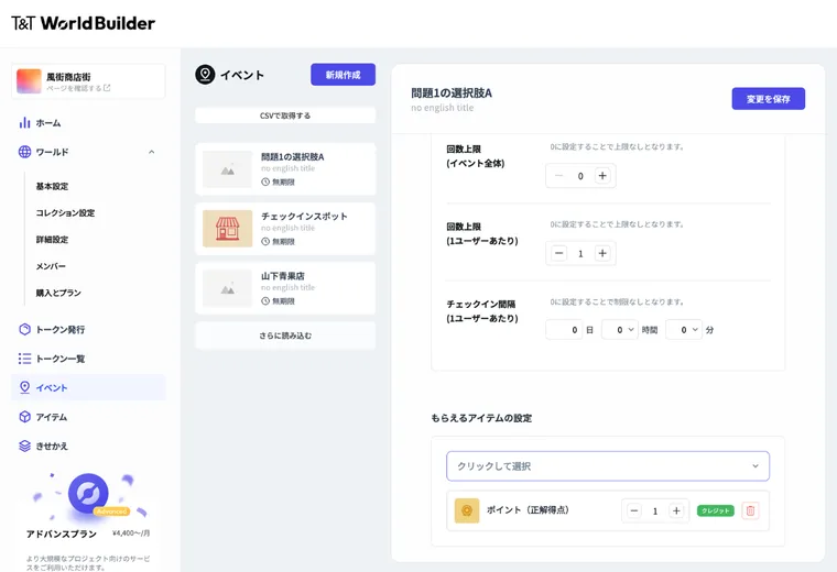 Step 03
