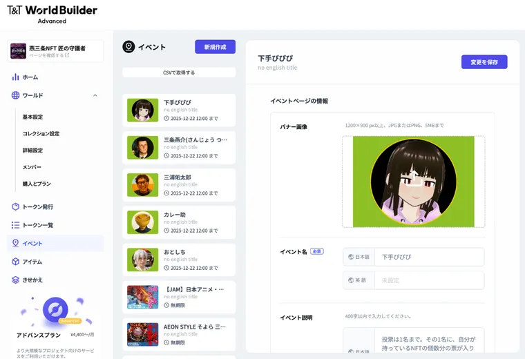 Step 03
