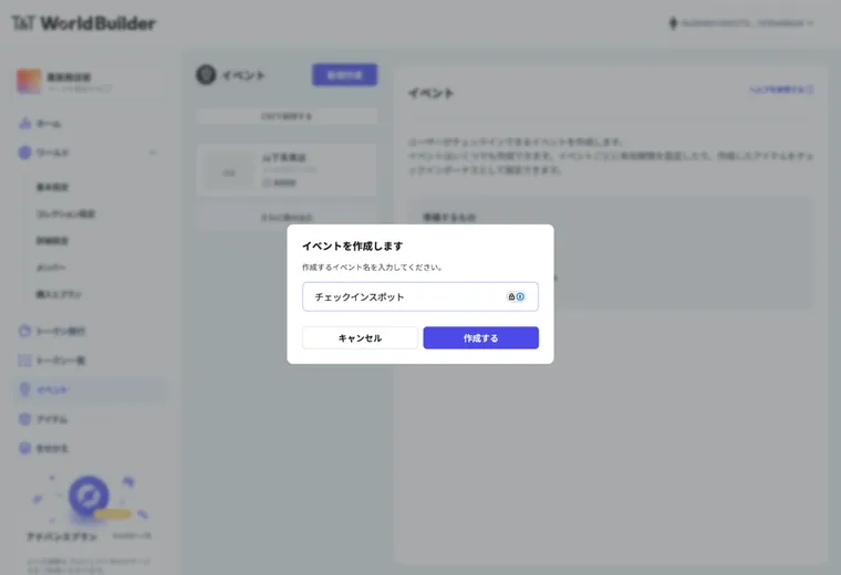 Step 03