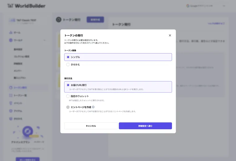 Step 03