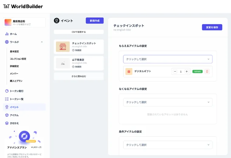 Step 04