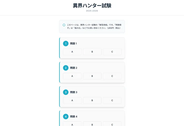 Step 05