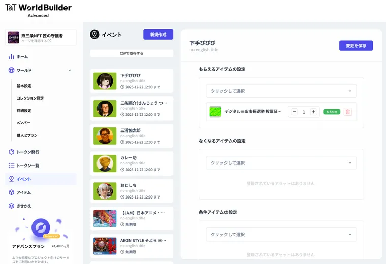 Step 05