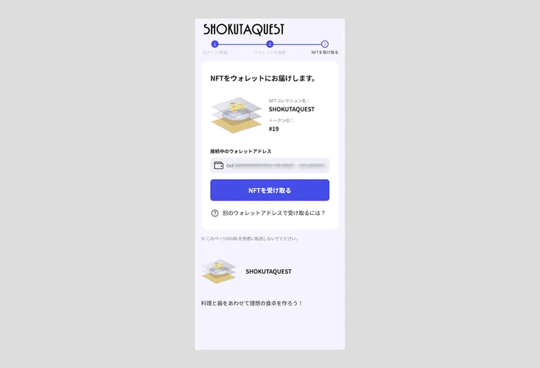 Step 06